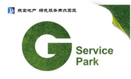 G park航空商务广场诠释生态办公美学