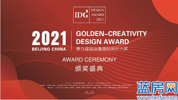 荣誉 | 国贸学原荣获 IDG+AWARD 国际空间设计大奖